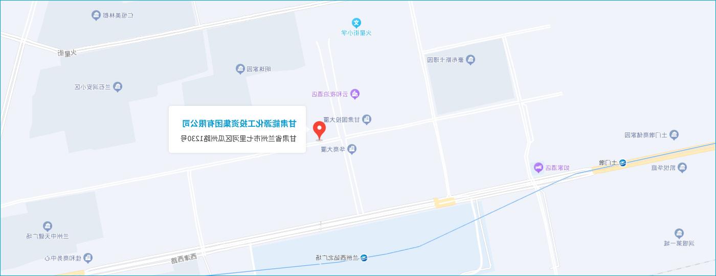 地址：甘肃省兰州市七里河区瓜州路1230号